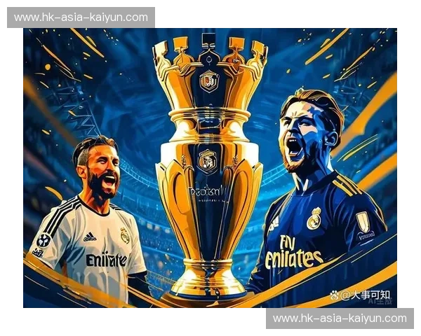 洛杉矶之巅的蓝月狂想曲：回望2017曼城VS皇马的豪门权力更迭